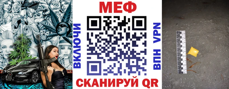 Купить Мещовск КОКАИН Меф мяу мяу A-PVP блэк спрут ТОР ГАШИШ АМФ