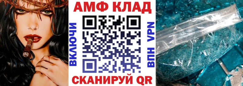где продают   OMG как зайти  Амфетамин 97%  Мещовск 