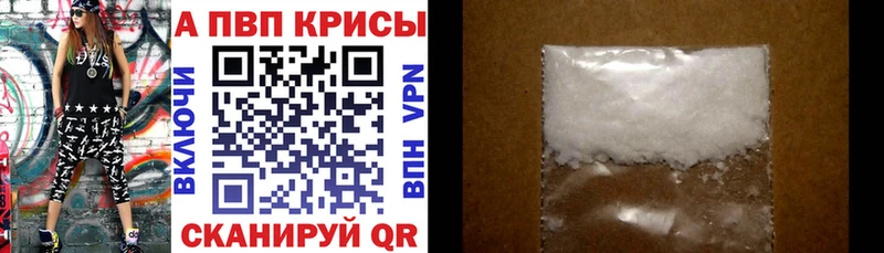 mega ТОР  Мещовск  Alpha PVP мука 