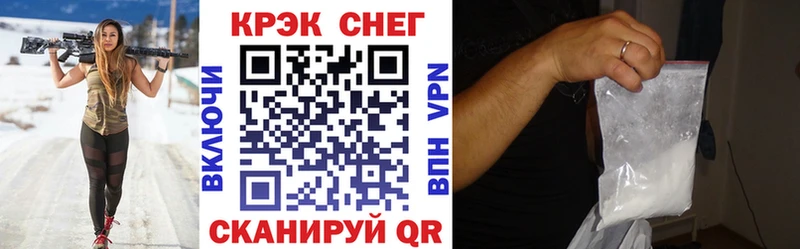 КОКАИН Fish Scale Мещовск