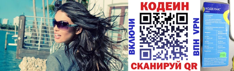 сайты даркнета наркотические препараты  Мещовск  Кодеиновый сироп Lean напиток Lean (лин)  blacksprut онион 