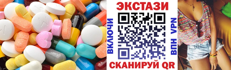 Экстази бентли  darknet формула  Мещовск  где найти  
