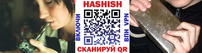 дарк нет состав  omg онион  Мещовск  купить закладку  ГАШ AMNESIA HAZE 