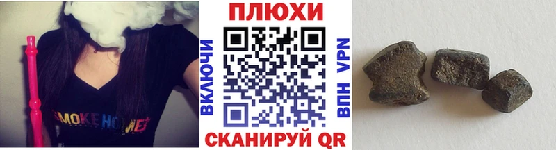 ГАШИШ хэш Мещовск