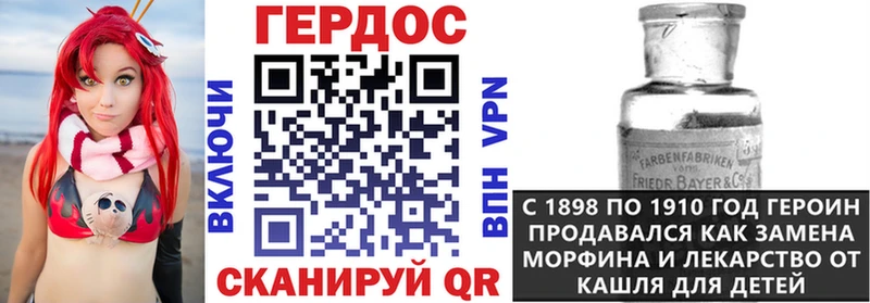 Героин герыч Мещовск