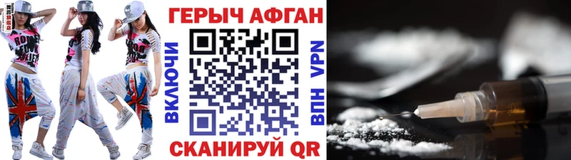 kraken сайт Мещовск ГЕРОИН VHQ купить наркотики сайты