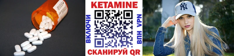 где купить наркоту  Мещовск  Кетамин ketamine 