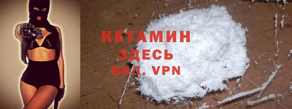 2c-b Богородск