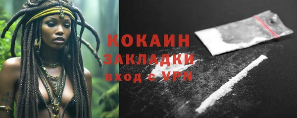 мяу мяу кристалл Апатиты