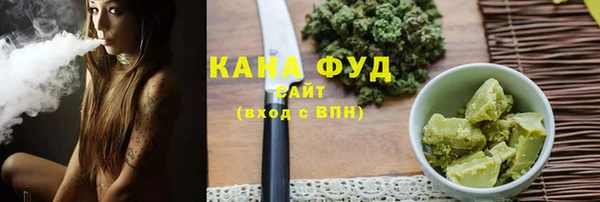 меф VHQ Белокуриха