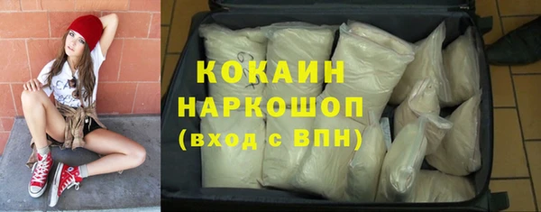 ешки Богородицк