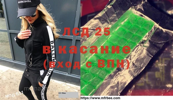 2c-b Богородск