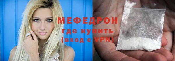2c-b Богородск