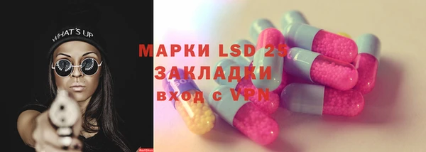 марихуана Анива