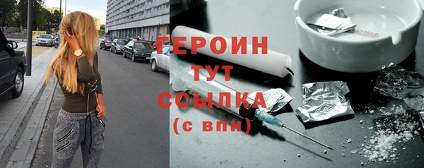 2c-b Богородск
