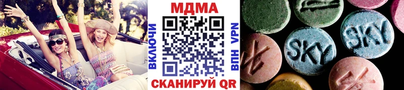 продажа наркотиков  Мещовск  МЕГА ссылка  MDMA молли 