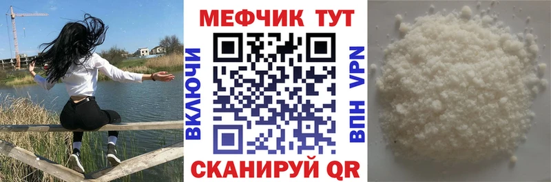 Меф мука  kraken ONION  Мещовск 