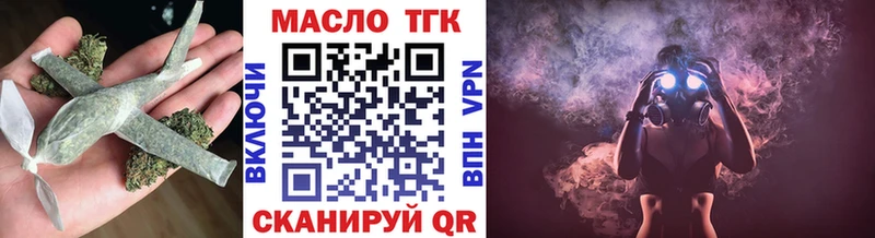 где найти наркотики  Мещовск  Дистиллят ТГК концентрат 